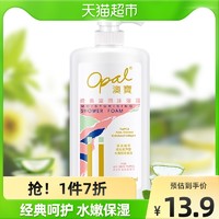 88VIP：Opal 澳寶 澳宝沐浴露桃花香氛经典滋润留香保湿补水沐浴乳430ml