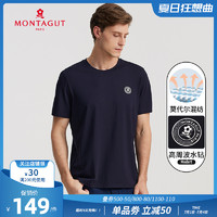 MONTAGUT 梦特娇 2KT1222299E 男士纯色圆领T恤