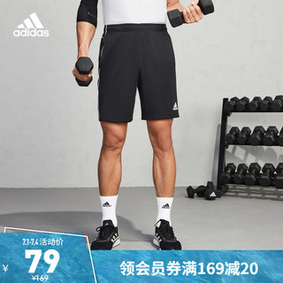 adidas 阿迪达斯 官网男装舒适干爽足球运动短裤CE9031 黑/白 A/XS(170/72A)