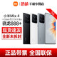 MI 小米 X4 新款正品5G骁龙888+芯片120W快充手机