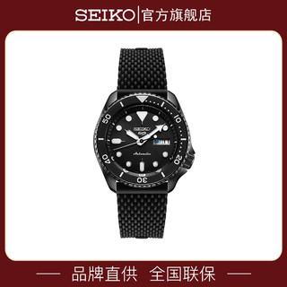 SEIKO 精工 5系列 42.5毫米自动上链腕表 SRPD65K2