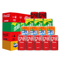 可口可乐 mini易拉罐无糖可乐雪碧芬达碳酸饮料汽水200mL*12罐整箱