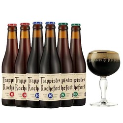 Trappistes Rochefort 罗斯福 比利时原装进口罗斯福组合6号 8号 10号6瓶装修道院精酿啤酒