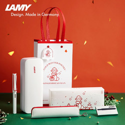 LAMY 凌美 钢笔礼盒狩猎系列墨水笔礼盒装 姜饼人白红钢笔礼盒 EF笔尖