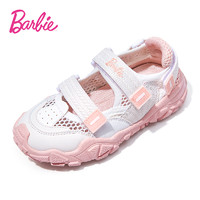 Barbie 芭比 童鞋女童运动凉鞋2022新款透气网面公主鞋包头儿童凉鞋女夏季