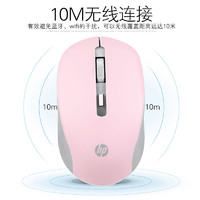 HP 惠普 [赠鼠标垫/电池]HP惠普S1000plus无线鼠标粉色鼠标