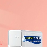 IKIDE 易开得 SAT3036 反渗透纯水机 1000G