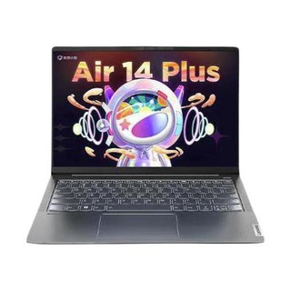 Lenovo 联想 小新 Air14 Plus 2022款 六代锐龙版 14英寸 轻薄本 灰色 (锐龙R5-6600HS、核芯显卡、16GB、512GB SSD、2.2K、IPS、60Hz)