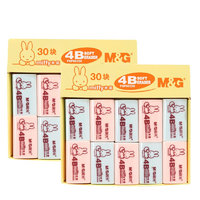 M&G 晨光 元气米菲系列 FXP96319 4B橡皮擦 大号 混色 60块