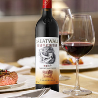 GREATWALL 拍二到手12瓶长城葡萄酒 九八经典年份纪念赤霞珠干红葡萄酒红酒整箱