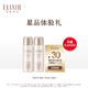 ELIXIR 怡丽丝尔 优悦活颜柔滑紧实水乳18ml  原价拍下不发货