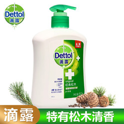 Dettol 滴露 健康抑菌洗手液经典松木500g抑菌99.9%温和护手不刺激儿童可用