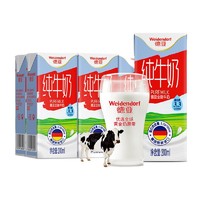 有券的上：Weidendorf 德亚 全脂纯牛奶 200ml*6盒