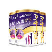 PediaSure 小安素学乐系列 儿童奶粉 国行版 850g*3罐