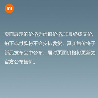 MI 小米 12S Ultra 5G手机 新品 官方 官方标配