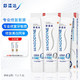  SENSODYNE 舒适达 专业修复牙膏 100g*3　