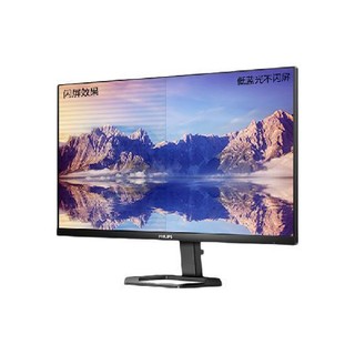 PHILIPS 飞利浦 27E1N5900E 27英寸 IPS FreeSync 显示器（3840×2160、60Hz、100%sRGB、Type-C 65W）