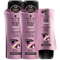 Schwarzkopf 施华蔻 精华深透修护洗护套装 (洗发露400ml*2+润发乳600ml)