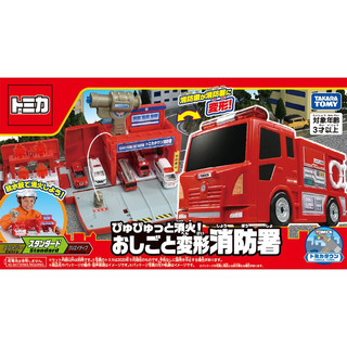 TAKARA TOMY 多美 汽车大楼停车场合金车收纳盒 变形消防车 170846