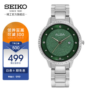 SEIKO 精工 手表 ALBA系列时尚女石英腕表 AH7W27X1