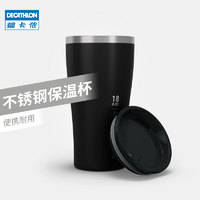 DECATHLON 迪卡侬 8640742 保温杯 600ml 黑色