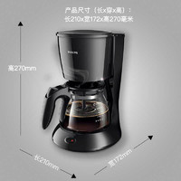 PHILIPS 飞利浦 咖啡机 家用滴漏式美式MINI咖啡壶 HD7432/20