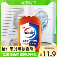 Walch 威露士 高浓缩多用途杀菌消毒液170ml高效通用衣物消毒水