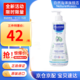 Mustela 妙思乐 洗发沐浴露二合一 婴儿宝宝儿童洗发水沐浴露洗护产品 500ml