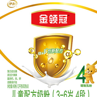 金领冠 经典系列 儿童奶粉 国产版 4段 400g*3袋