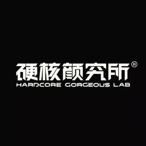 HARDCORE CORCEOUS LAB/硬核颜究所