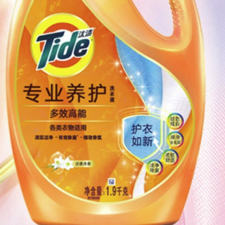 Tide 汰渍 洗衣套装 1.9kg+600g+600g 淡雅清香+淡雅薰衣草香