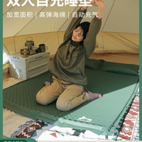 LXZ/狼行者 自动充气床垫帐篷地垫户外便携气垫床露营垫防潮垫家用打地铺加厚