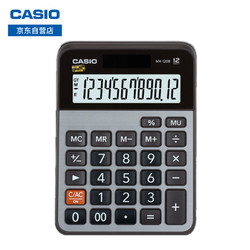 CASIO 卡西欧 MX-120B太阳能12位数 台式商务办公计算器 金属面板