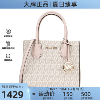 迈克·科尔斯 MICHAEL KORS mk女包MERCER系列手提单肩斜挎包 【国内现货】PVC配皮香草粉 其它