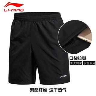 LI-NING 李宁 短裤男运动裤夏季短裤