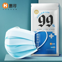 惠寻 京东自有品牌 医用外科口罩10只（99%细菌过滤） 低阻透气灭菌防尘防雾霾防花粉