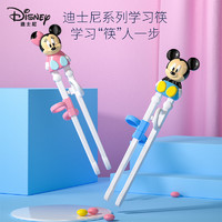 Disney 迪士尼 联名系列 HM1655 3D学习筷