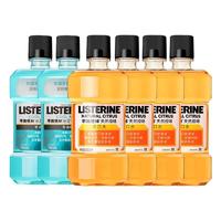 LISTERINE 李施德林 漱口水套装 (冰蓝零度500ml*2+天然橙味500ml*4)