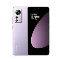 MI 小米 12S 5G手机 8GB+256GB 紫色