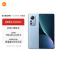 MI 小米 12 Pro 12+256 天玑版 天玑9000+ 叶脉冷泵散热 2K超视感屏 5000万超清三摄 5160mAh