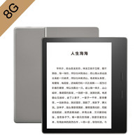 kindle Oasis3尊享亚马逊电子书墨水屏阅读器美日版