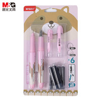 M&G 晨光 HAFP0438 直液式可擦钢笔套装 粉红色 0.5mm 礼盒装