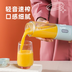 Greenis 格丽思 榨汁机家用小型便携式多功能炸水果汁机迷你榨汁杯