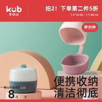 kub 可优比 安抚奶嘴盒 便携式外出宝宝安抚奶嘴收纳盒 防尘卫生手提盒