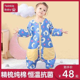 Twinkle Baby 星星满天 婴儿睡袋春秋冬季冬款加厚纯棉纱布分腿宝宝幼儿童防踢被四季通用