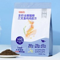 京东京造 三文鱼味鸡肉双拼 全阶段猫粮 5.4KG
