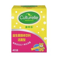 Culturelle 儿童活性益生菌粉剂 40袋