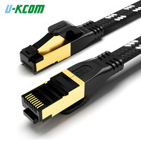 U-KCOM 艾鹏 优科康七类网线成品 万兆屏蔽纯铜八芯双绞线 黑白1米