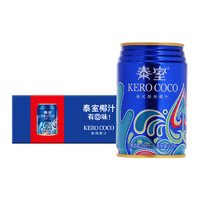 泰室 鲜榨椰汁 280ml*8罐