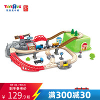 ToysRUs 玩具反斗城 Hape火车轨道小镇运输收纳儿童益智玩具木质模型33068
